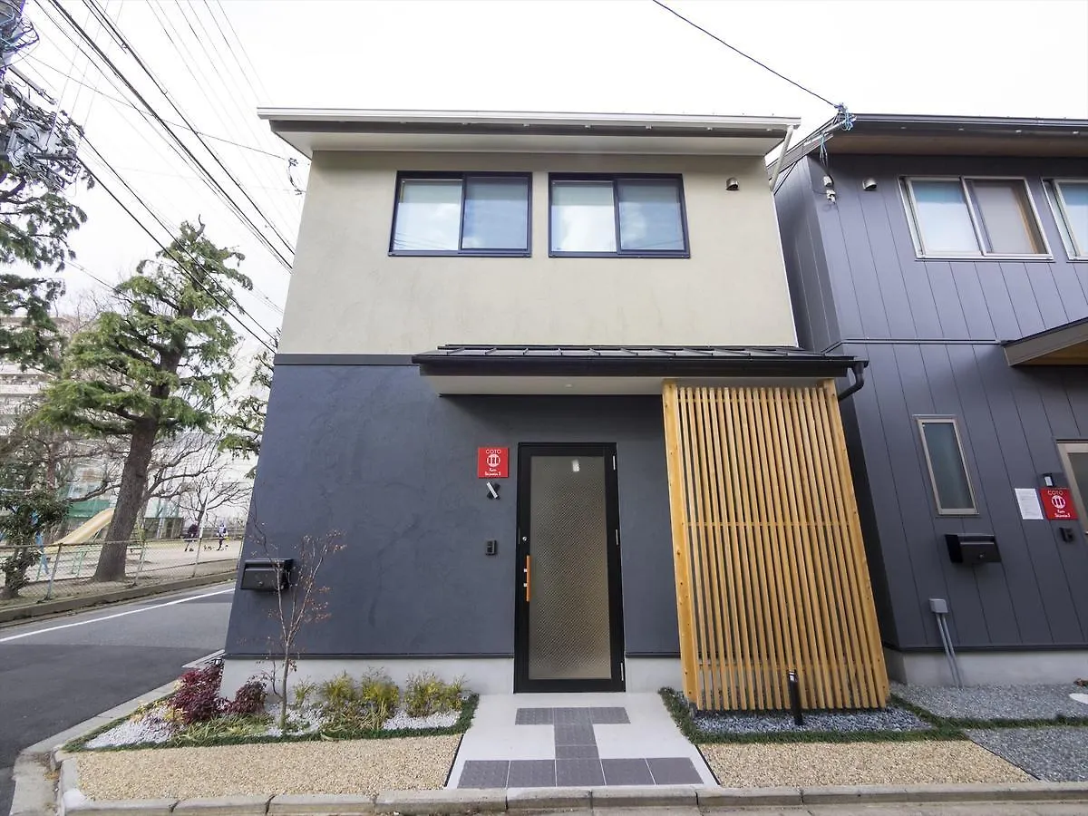 京都古都四条大宫2度假屋 京都